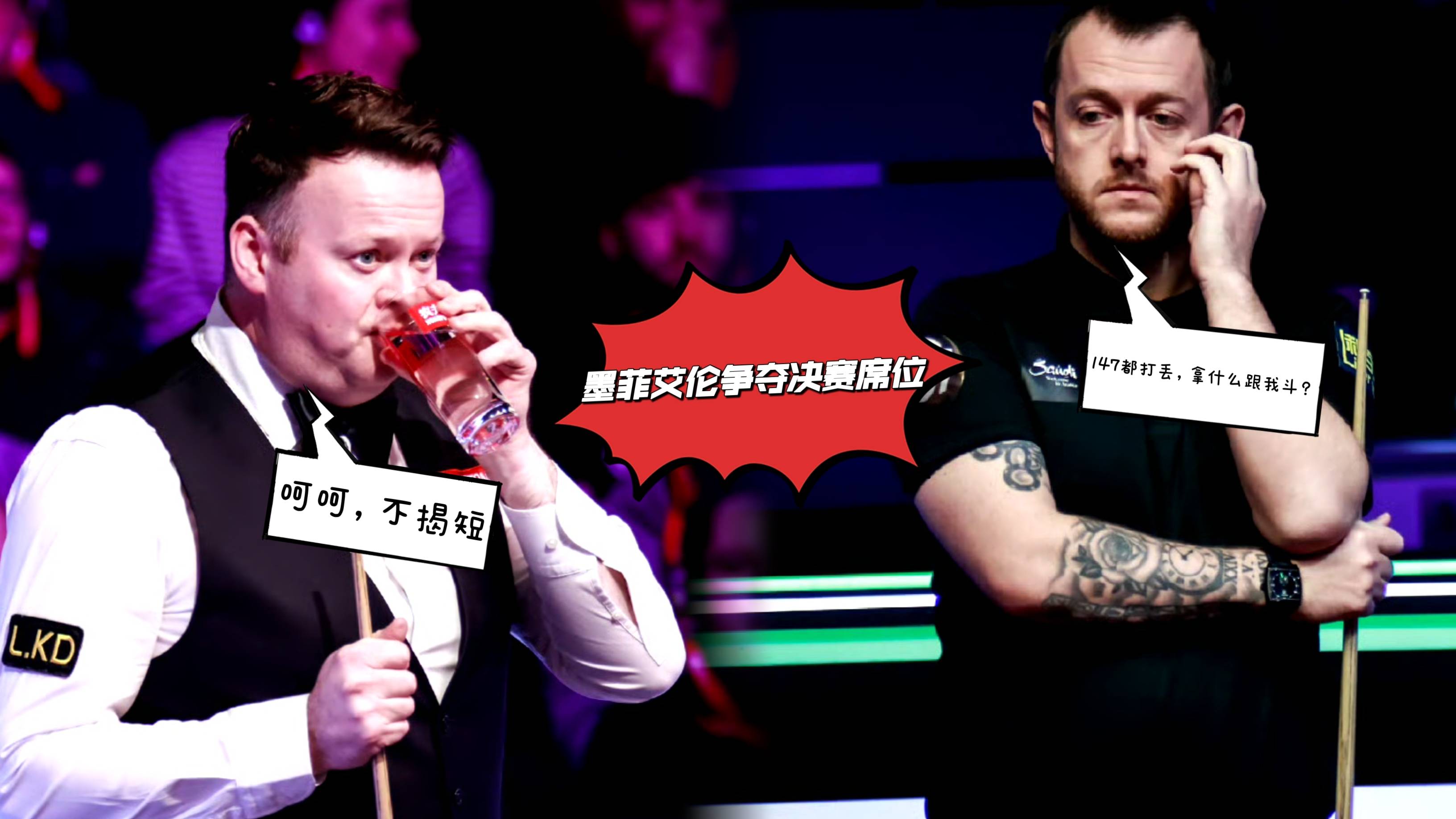 爱游戏官方网站-包含丁俊晖对阵凯尔特人展开拉锯大战，最终险胜对手的词条